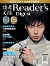 Cover image for Reader's Digest Chinese edition 讀者文摘中文版
